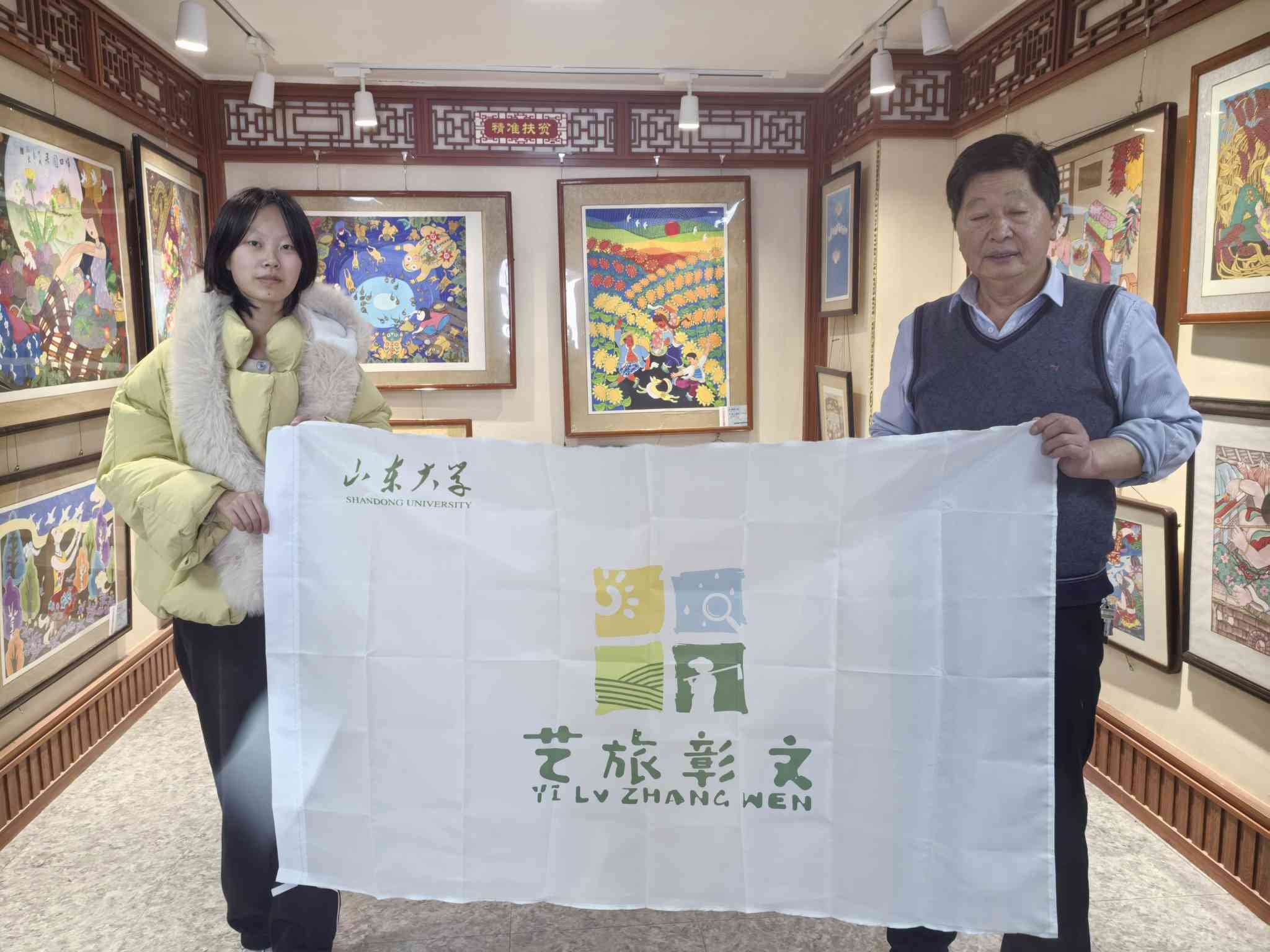 ɽ�|��W(xu��)����������ˇ�������ĈF(tu��n)�(du��)���M(j��n)����h�r(n��ng)�񮋅f(xi��)��