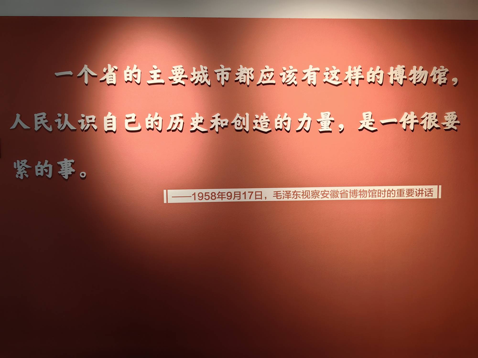 ���ՌW(xu��)�������l(xi��ng)���򣺽������ӳ�vʷ�������L(f��ng)��ҫ����