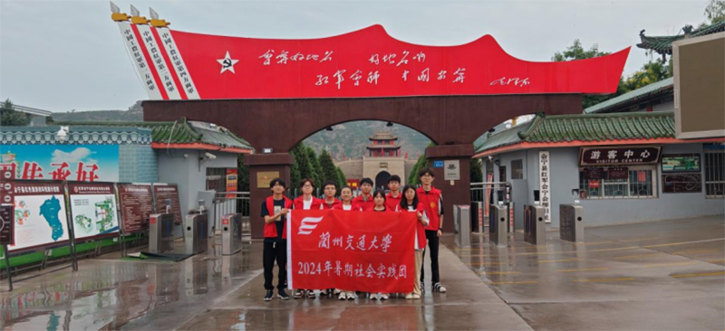 ���l(xi��ng)���s��(hu��)���������`���ഺ �����Ԅ�(d��ng)���c늚⹤�̌W(xu��)Ժ2024���ڡ������l(xi��ng)�����(hu��)��(sh��)�`���(d��ng)��һ��