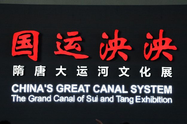 ̽�����ƴ��\���Ļ������^�������z·�S���Ļ�����