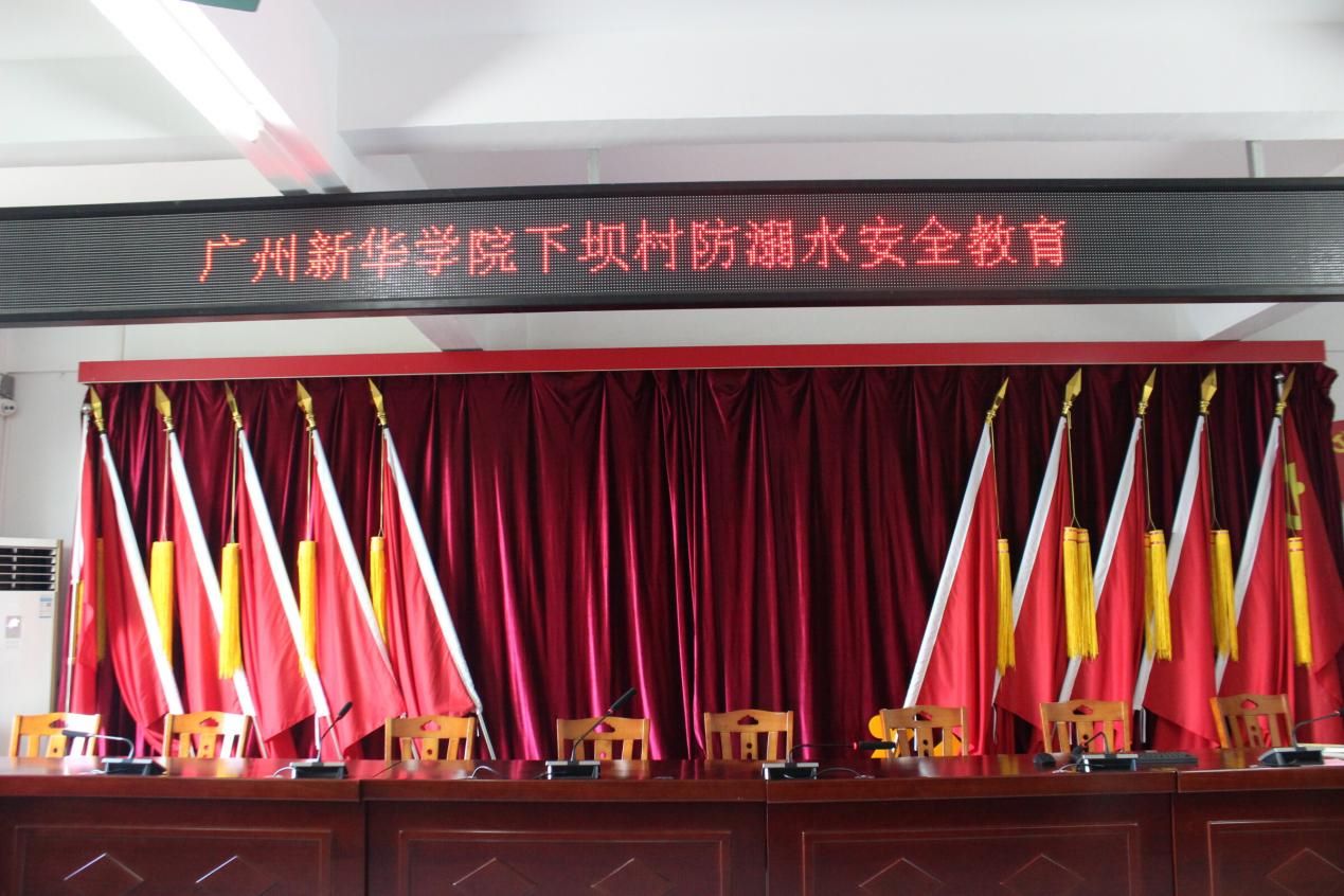 �V�����A�W(xu��)Ժ���r(n��ng)��(sh��)�`�(du��)�δ��_չ����ˮ���������o(h��)��ͯ���ڰ�ȫ