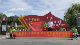 ���۲����硱̽��·�������l(xi��ng)�埨���