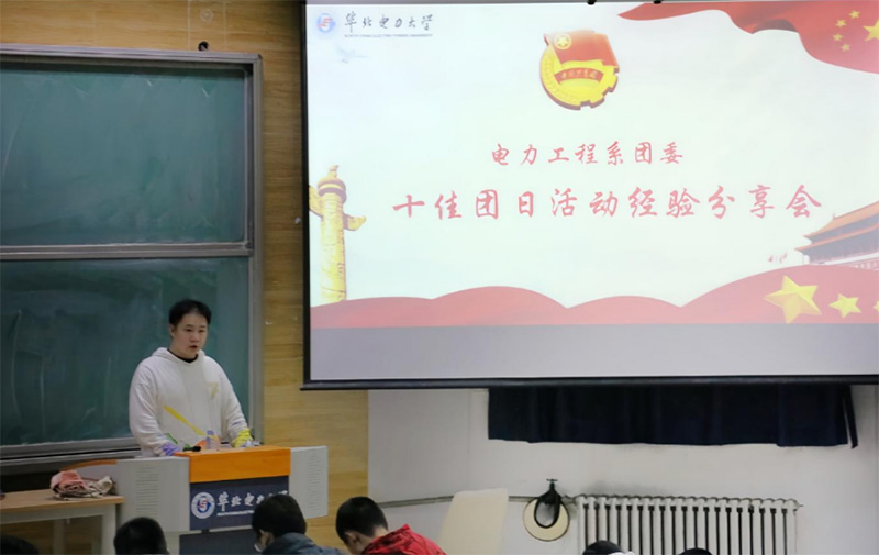 �������ϵ�e�k��ʮ�шF(tu��n)�ջ��(d��ng)����(j��ng)�(y��n)�����(hu��)