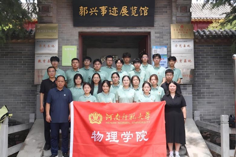 ����W(xu��)Ժ�Ƅ�(chu��ng)�(du��)���M(j��n)���d���Eչ�[�^