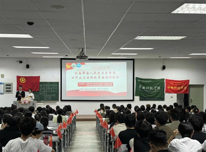 ��ʮ�d�S��ӳ��������إн���m(x��)���̡����Ĵ��r(n��ng)�I(y��)��W(xu��)�ݘI(y��)�Ƽ��W(xu��)Ժ���o���Ї������Ց�(zh��n)�������練����˹��(zh��n)������80���ꡱ���}ʾ���԰��F�������e��