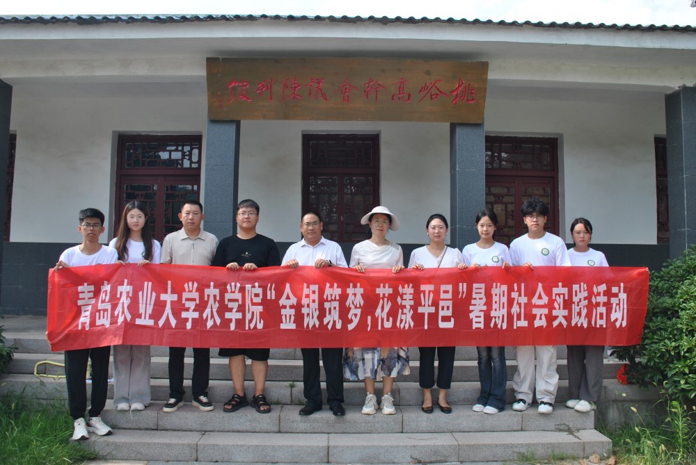 ���u�r(n��ng)�I(y��)��W�r(n��ng)�WԺ�����y���������`���ՈF�_չ���s�m(x��)�tɫѪ�}���x���l(xi��ng)�����d�����`���