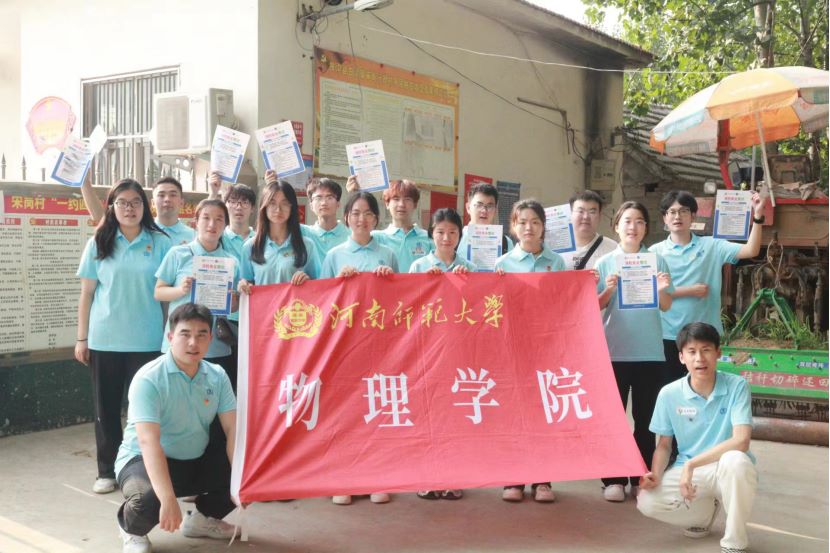 ���ώ�����W(xu��)����W(xu��)Ժ ���ƄӿƼ��^��־Ը����(w��)������΍����_չ������ȫ����