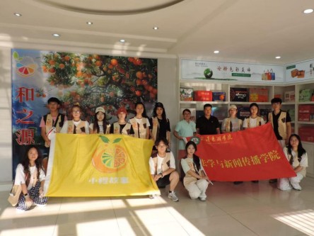 ��h�|���W(xu��)ԺС�ȹ����`�̽�����w��֮Դ���S�����iһ�w���ٵ�ȫ�򡰳������ܴa