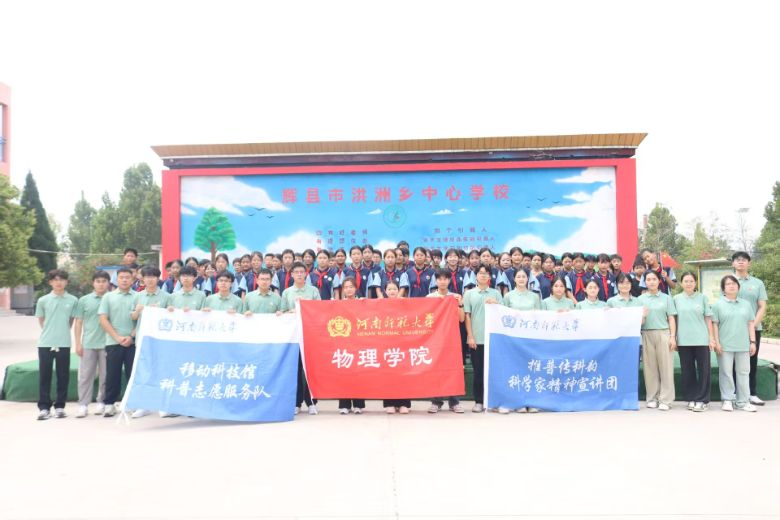 ���ώ�������W(xu��)Ժ���ƄӿƼ��^����(sh��)�(y��n)�����c(di��n)�������l(xi��ng)�n��