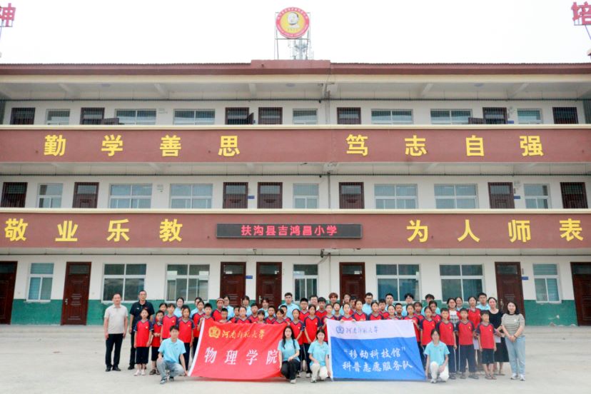 ������С�� ���ώ�����W(xu��)����W(xu��)Ժ־Ը����(w��)�F(tu��n)����M(j��n)������С�W(xu��)