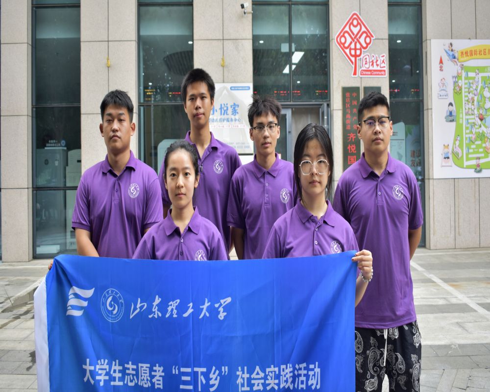 ɽ�|������W(xu��)��(sh��)�`�F(tu��n)���M(j��n)��^(q��)����ů���uС���c�¹���������