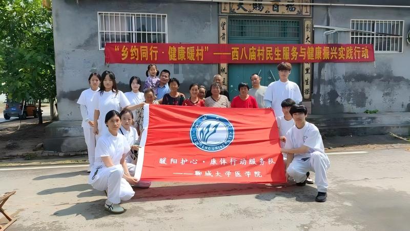 �t(y��)�W(xu��)Ժ��ů��o(h��)�ġ����w�Є�(d��ng)������(w��)�(du��)���M(j��n)ݷ�h���ˏR���_չ־Ը����(w��)