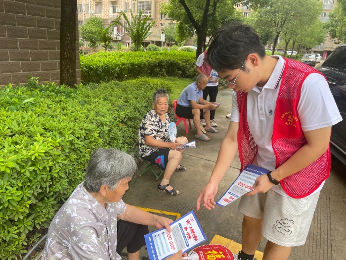 �{(di��o)�б���ȫ ���o(h��)ů���� �����W(xu��)Ժ����־Ը�߸����ǏV���������(zh��n)�_չ�����{(di��o)��