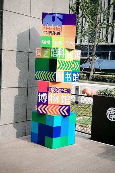 �����Ļ�Ʒζ���մ�ˇ�g(sh��)̽��