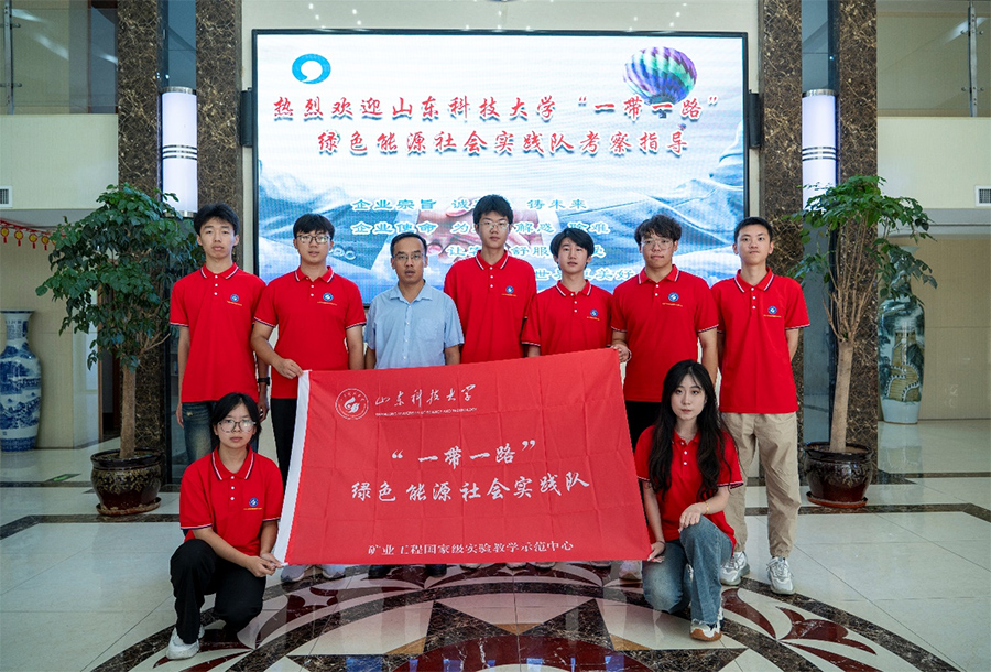 �r�����̾G�ܿ�������ɽ�|�Ƽ���W��һ��һ·���Gɫ��Դ������`꠸����϶�����˾�W��ú̿�z�y���g(sh��)